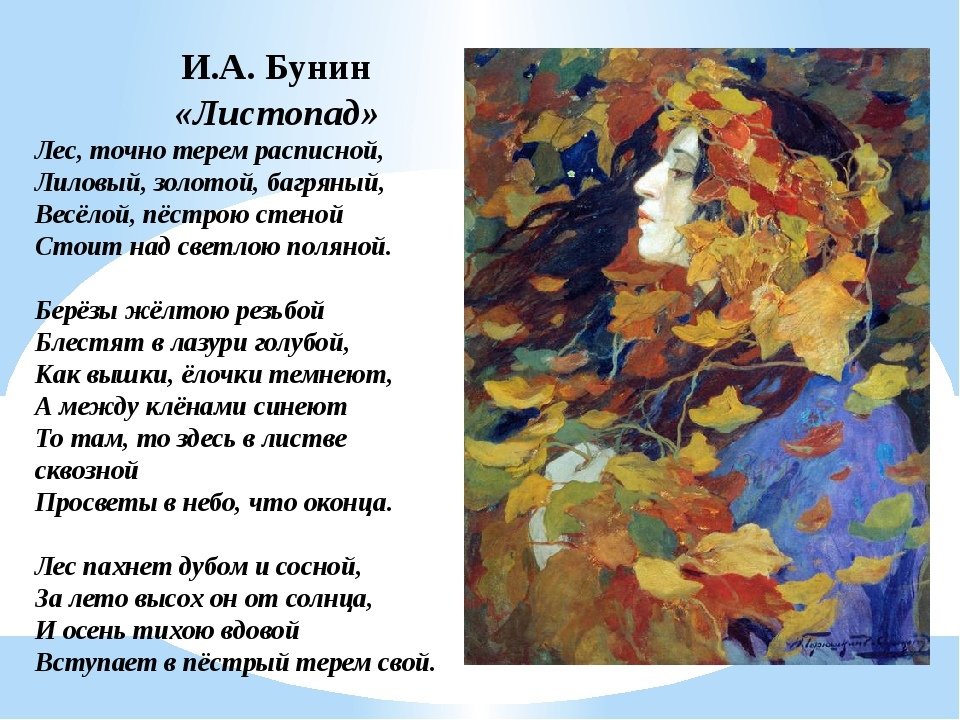 Гдз по русскому языку к учебнику канакиной за 4 класс всегда поможет в сложной ситуаци