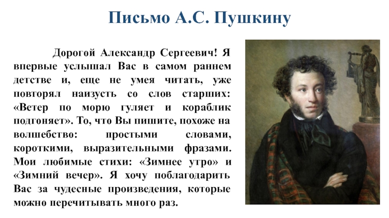 Литература