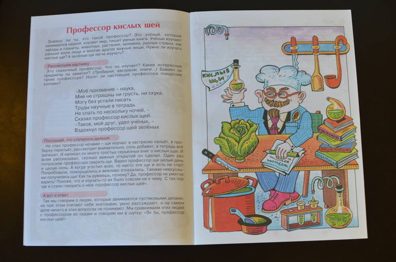 Доктор крупов — рувики: интернет-энциклопедия