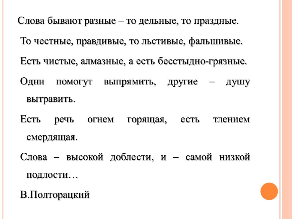 Гдз решебник русский язык 6 класс учебник «просвещение» баранов, ладыженская, тростенцова.