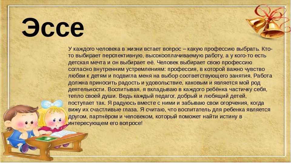 Почему нельзя забывать историю своего народа? итоговое сочинение