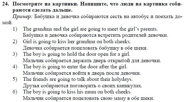 Work and play Работаем и играем You have to wear a uniform Вы должны носить форму He has to get up early every morning Каждое утро он должен вставать рано