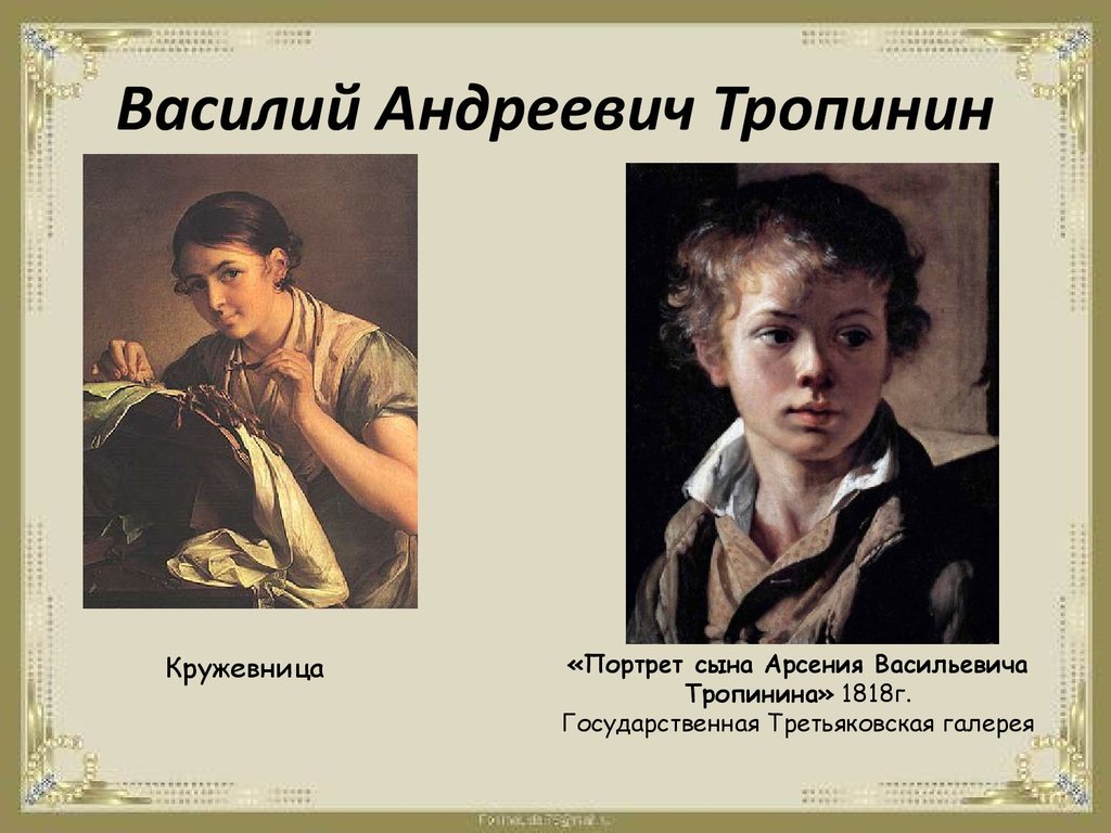 Сочинение по картине решетникова мальчишки. картина решетникова "мальчишки". описание и рассуждения где находится картина решетникова мальчишки