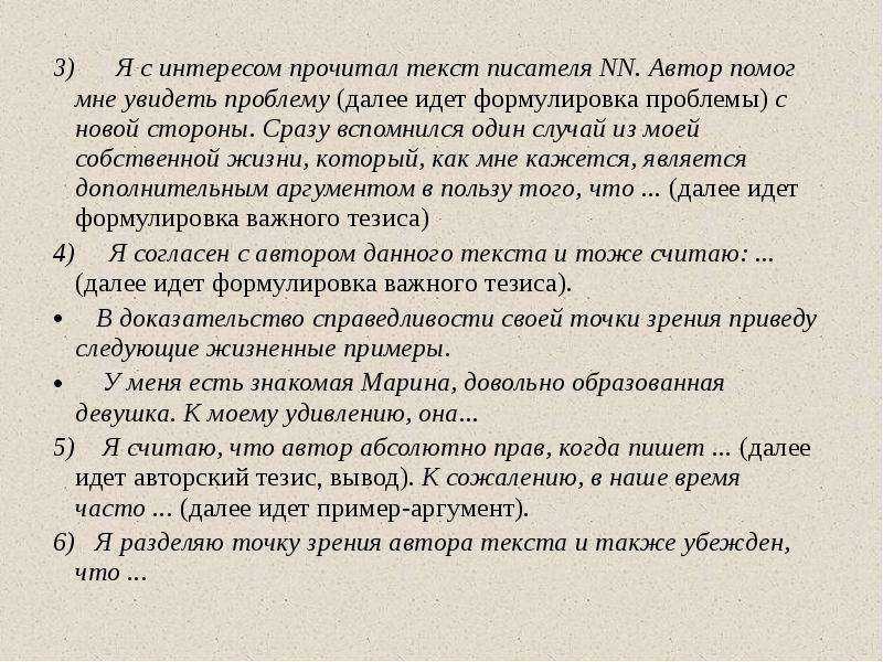 Гдз русский язык 3 класс канакина, горецкий - учебник «просвещение»