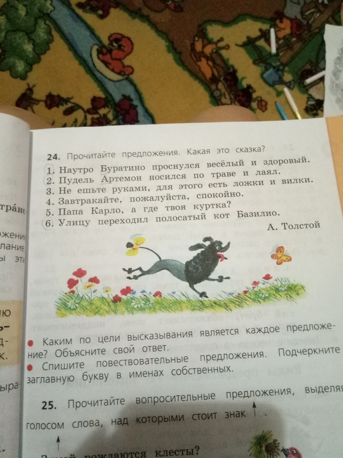 Гдз по русскому языку  за 3 класс, авторы в.п. канакина, в.г. горецкий  от путина клаб