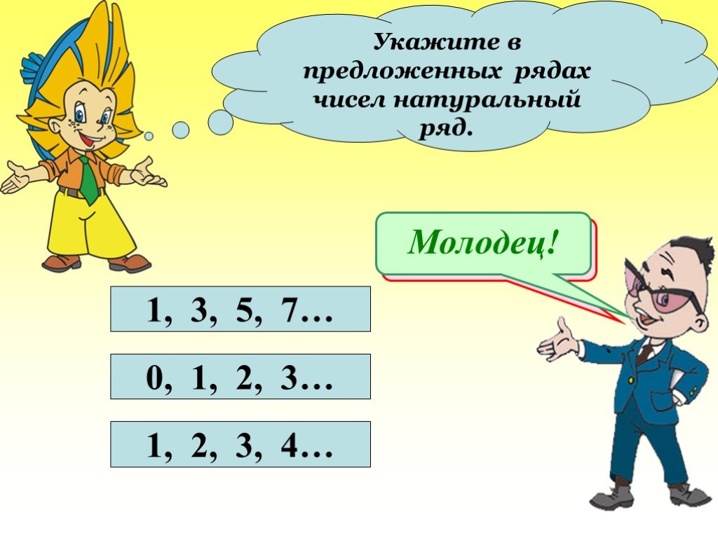 Гдз математика 5 класс виленкин, жохов, чесноков, шварцбурд - учебник