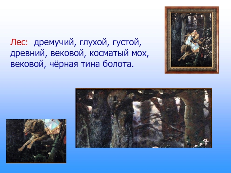 Гдз по русскому языку 4 класс канакина, горецкий часть 1, 2