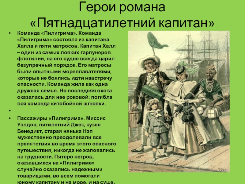 Краткое содержание спаркс спеши любить за 2 минуты пересказ сюжета