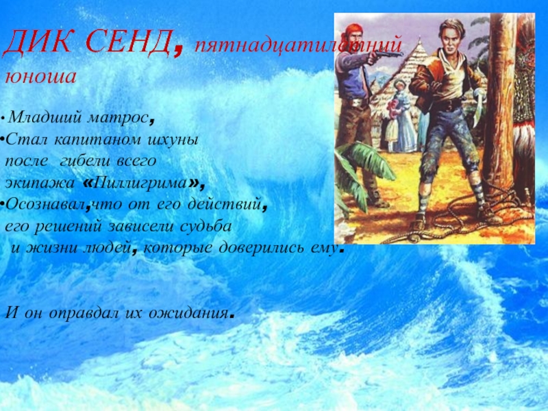 Краткое содержание сказки «щелкунчик и мышиный король» гофмана
