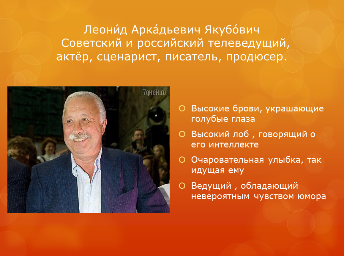 Осторожно-телевизор! держите дистанцию!