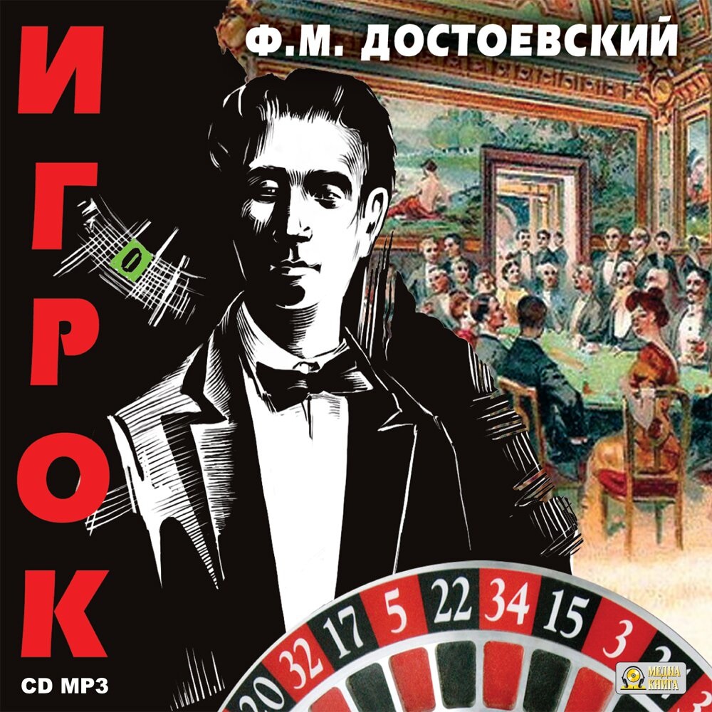 «смерть ивана ильича» краткое содержание повести толстого