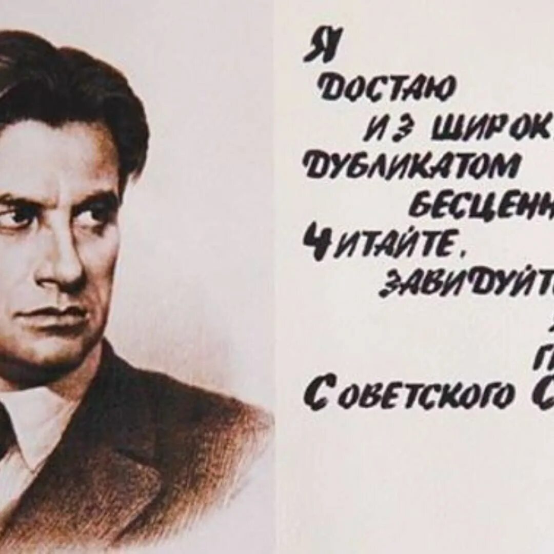 Сочинение на тему мой любимый стих маяковского