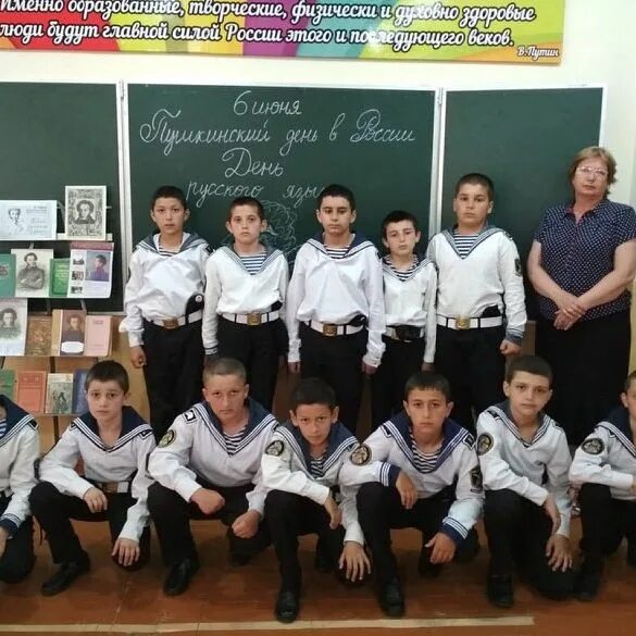 Сочинение город самара