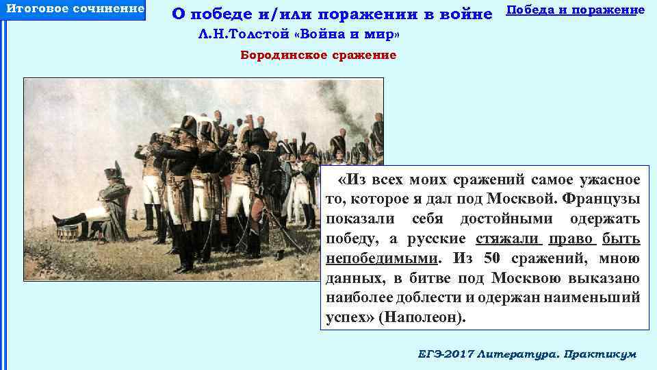 Жестокость