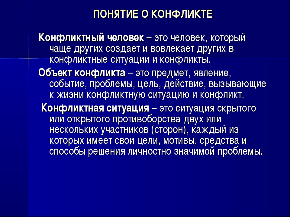 8 сочинений на тему «гнев твой — враг твой» для 7 класса