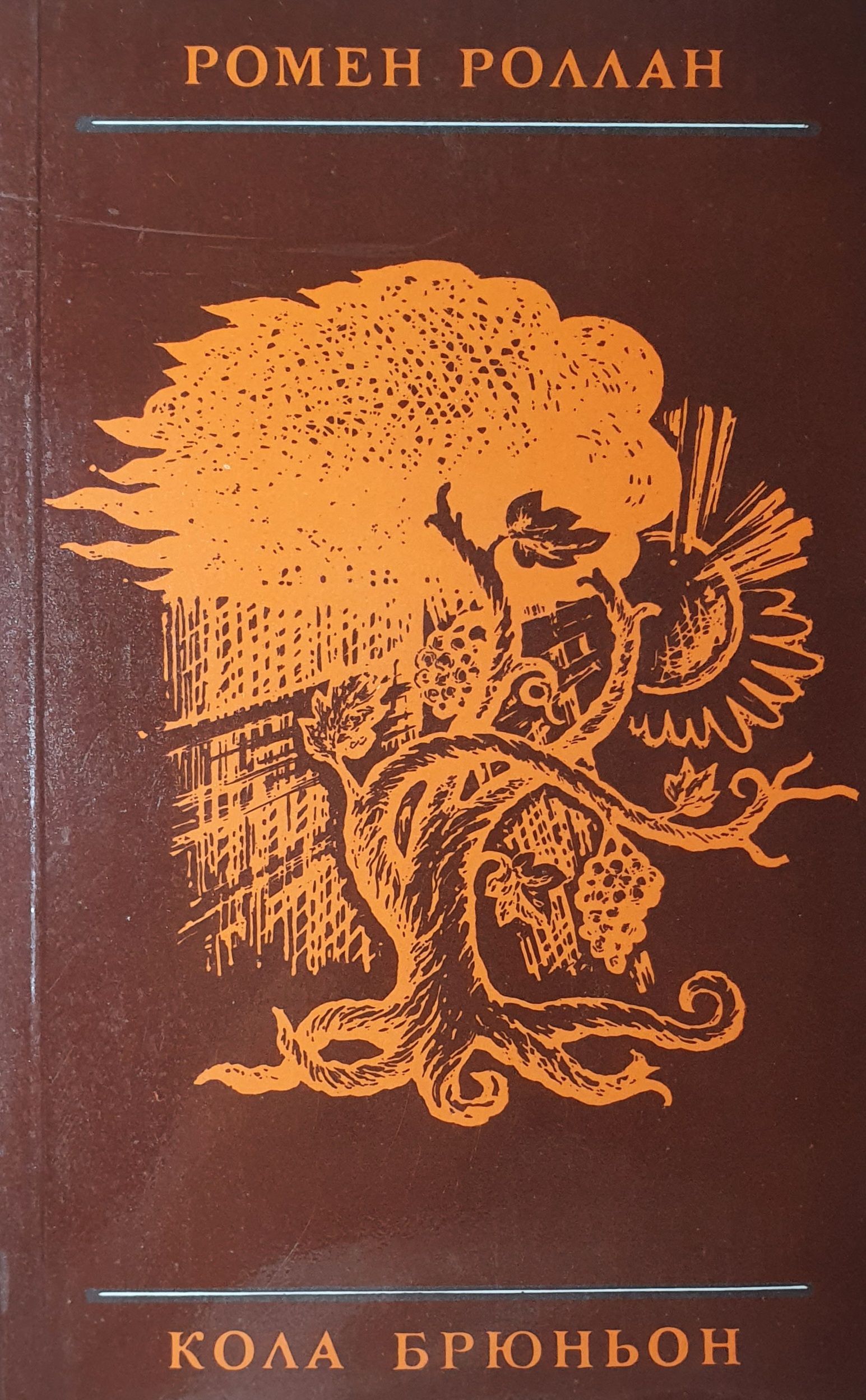 Краткое содержание лиханов чистые камушки для читательского дневника, читать краткий пересказ онлайн