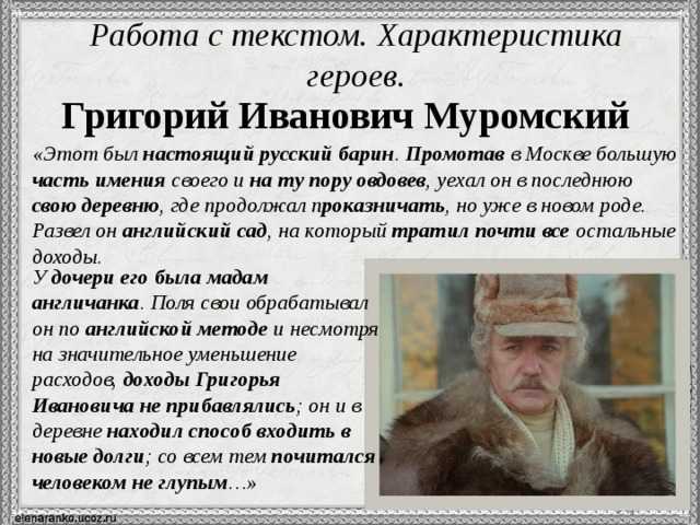 Образ рахметова в романе что делать чернышевского и его характеристика