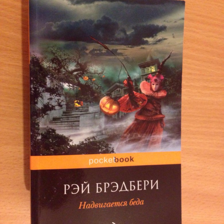 Чему учит сказка королевство кривых зеркал для читательского дневника 3 класс