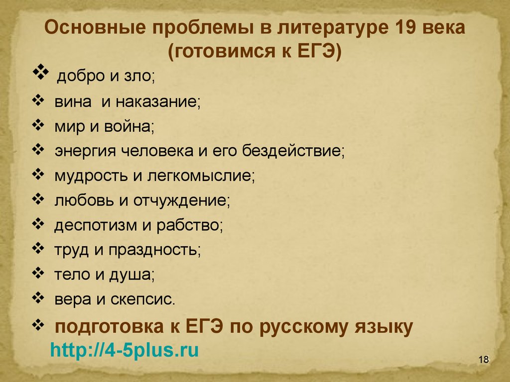Огэ: аргументы к сочинению 15.3 «что такое выбор?» - итоговое сочинение и готовые эссе по текстам егэ