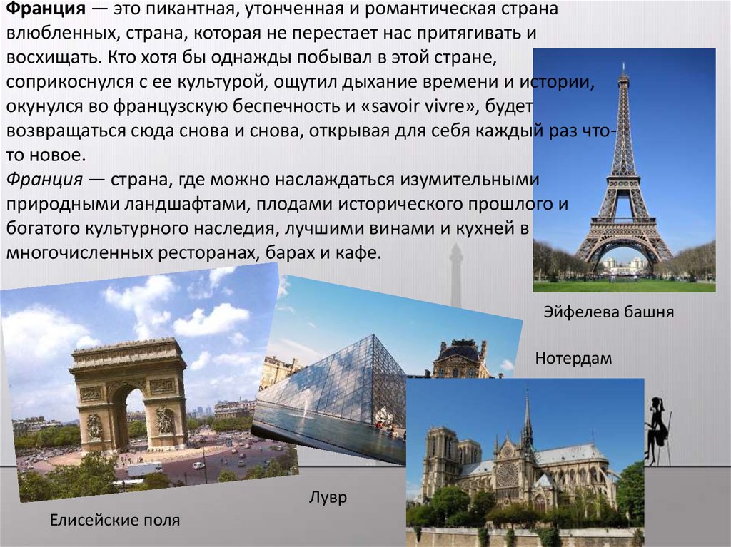 Страница 51-57 гдз по окружающему миру 3 класс рабочая тетрадь плешаков часть 2