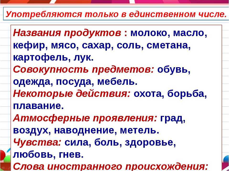Имя существительное солнце изменяется по числам