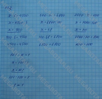 Гдз по математике 4 класс моро учебник 1, 2 часть