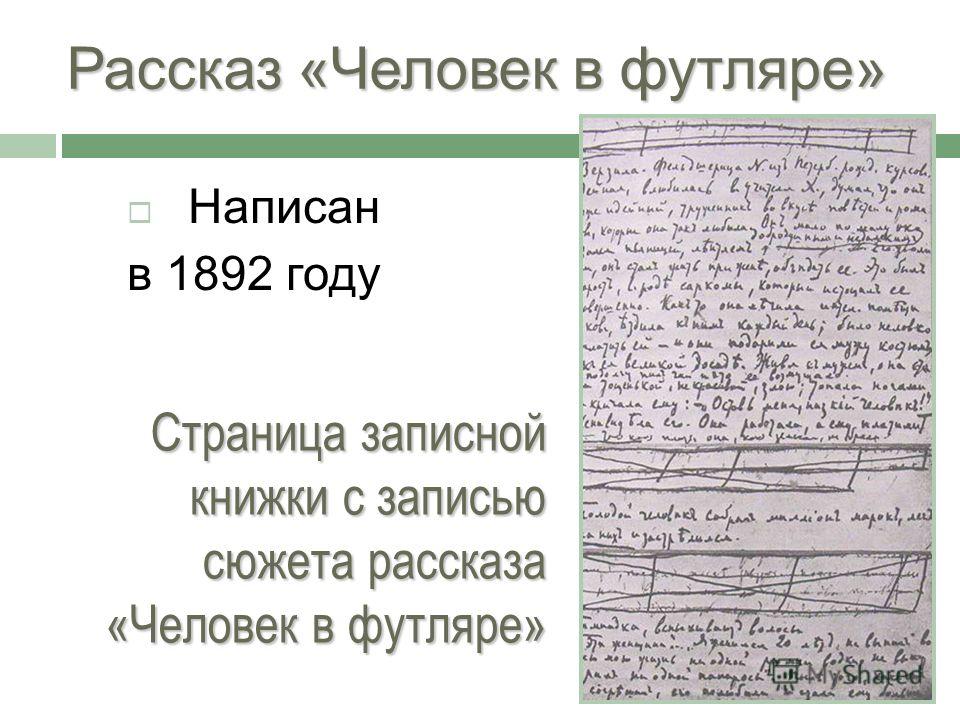 Анализ произведения живи и помни распутина