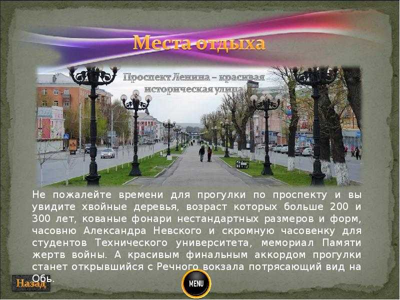 Рэй брэдбери улыбка читать краткое содержание. рассказ "улыбка" брэдбери: краткое содержание и анализ