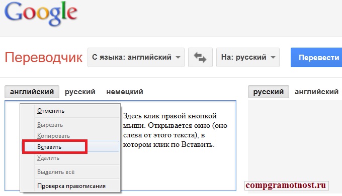 Имя существительное как часть речи