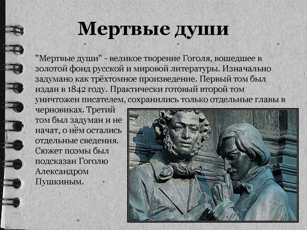 Высказывания о русском языке