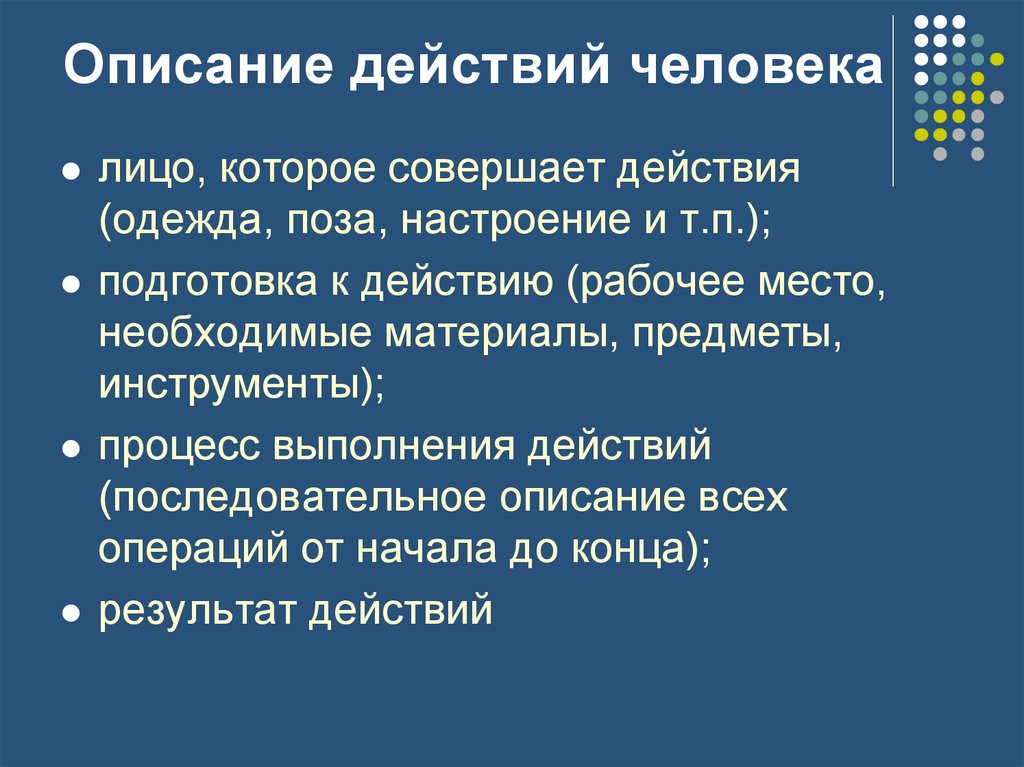 Чехов, анализ произведения хирургия, план