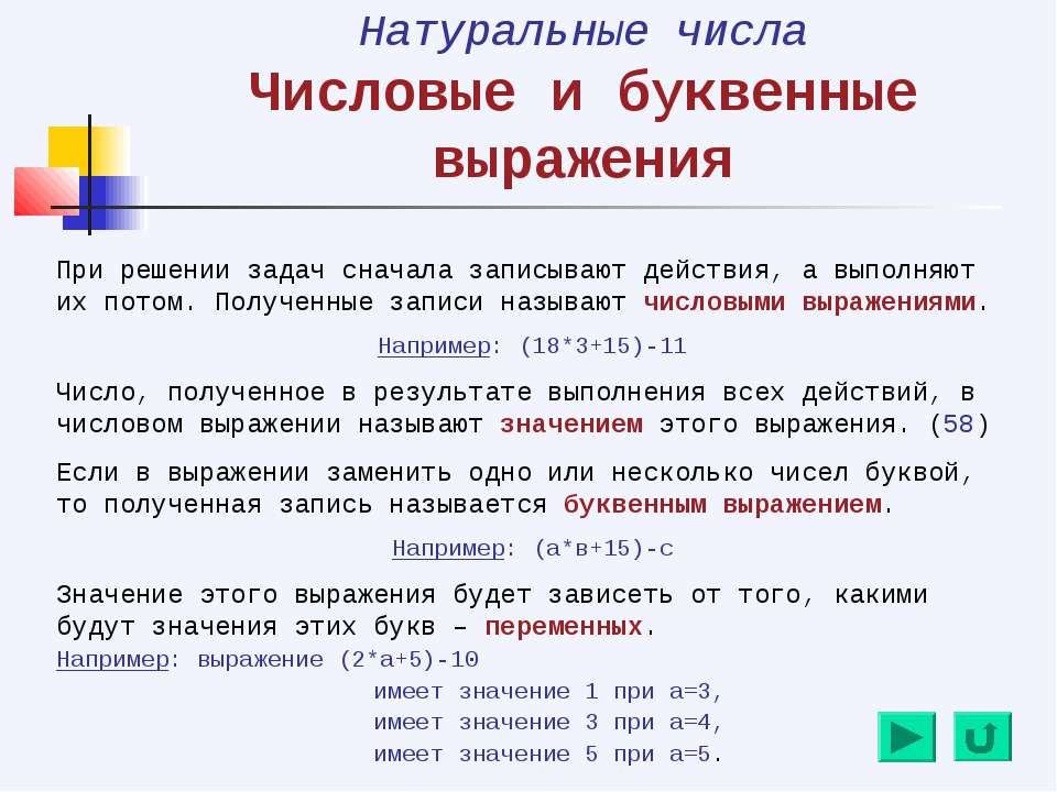Гдз по математике за 5 класс - виленкин (решебник)