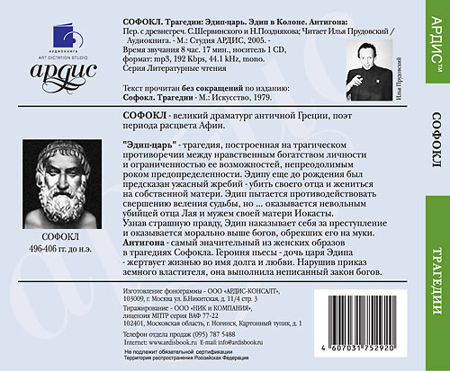 Бертольд брехт. новая театральная теория - "эпический театр" - jaaj.club