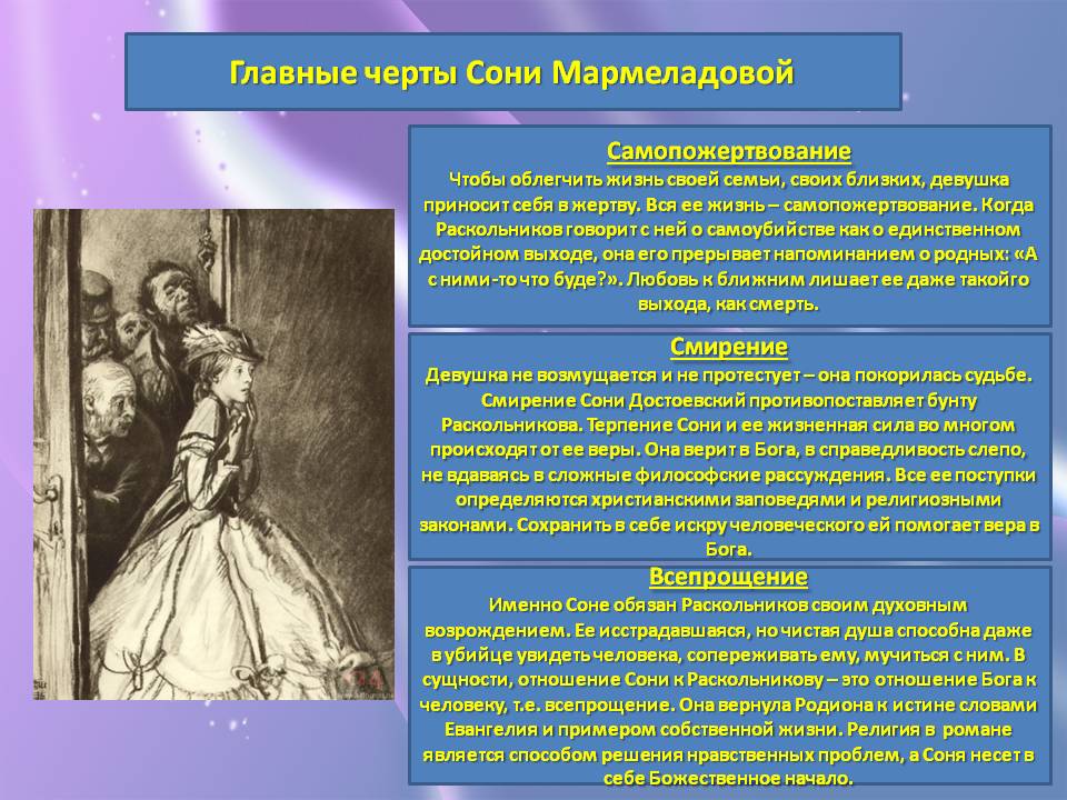 Семья мелеховых в романе м. шолохова "тихий дон"