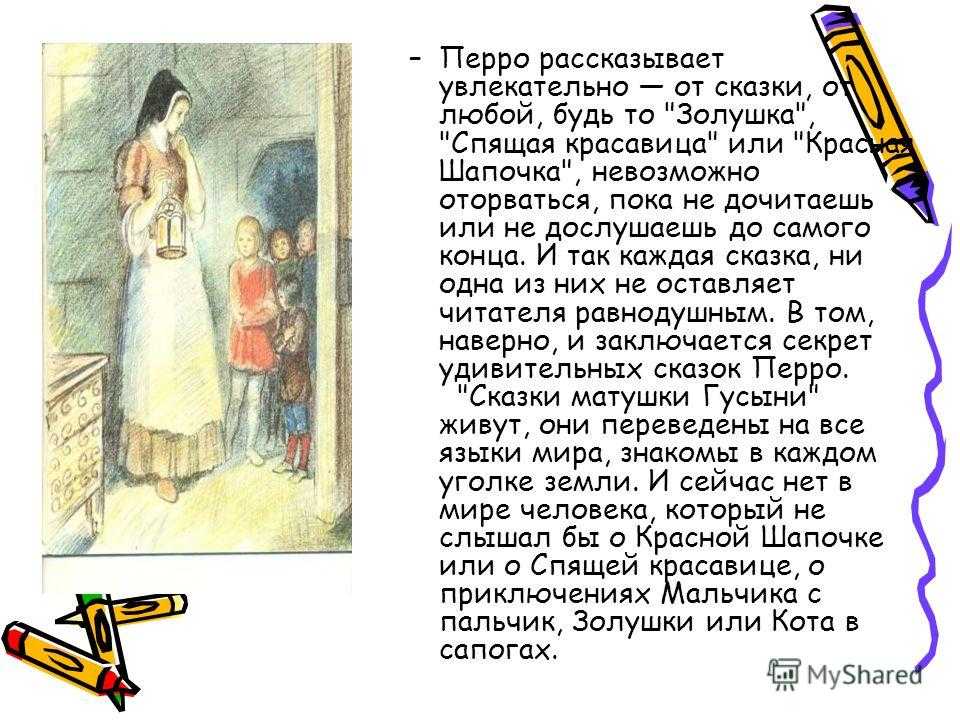 Сказка «маша и медведь» или о том, как воспитать кретина. критика