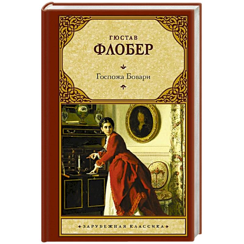 О рассказе. и. а. бунина. «в париже