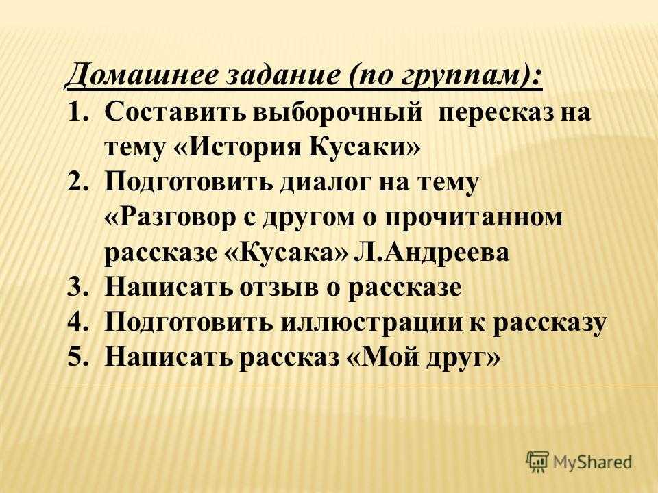 Сочинение современная семья