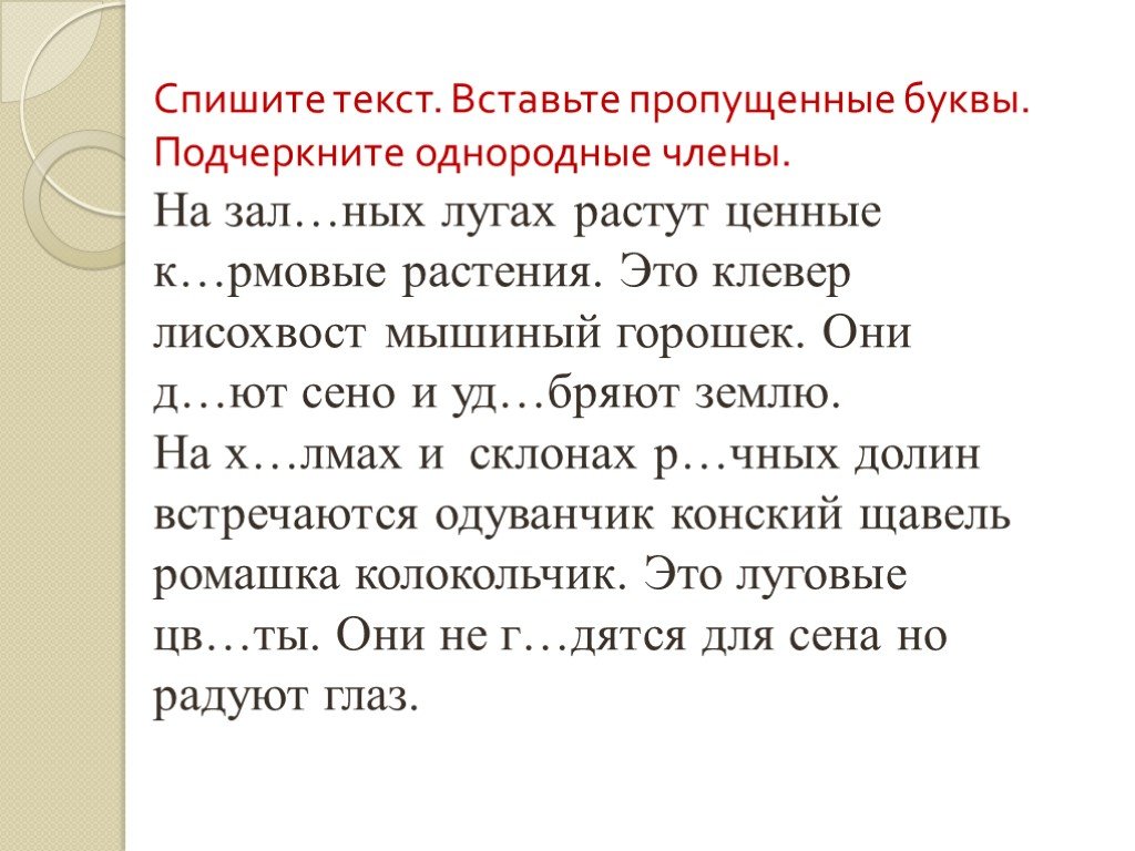 Озноб при температуре