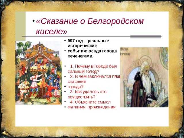 Астафьев в. «весенний остров» читательский дневник, краткое содержание
