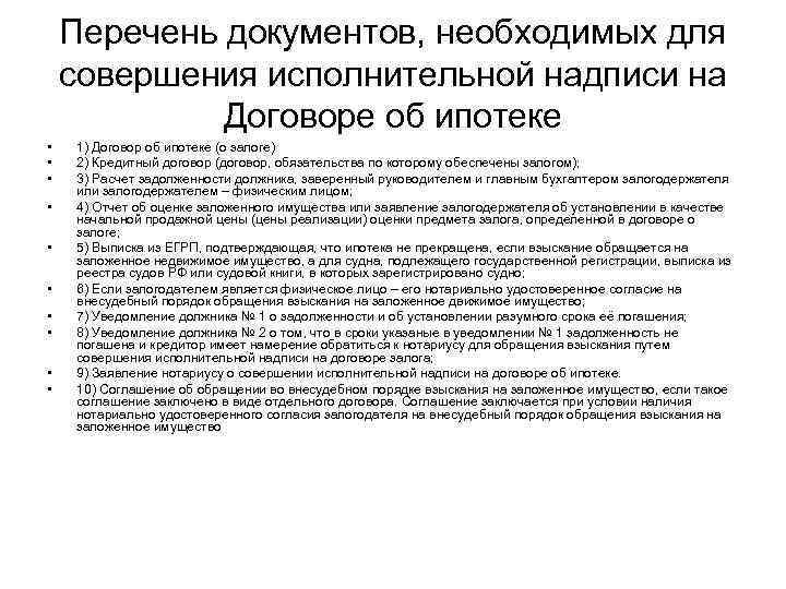 Итоговое сочинение на тему: "уместна ли жестокость на войне"