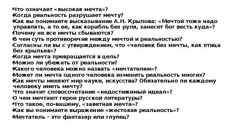 100 лучших фраз (и размышлений) эрнеста хемингуэя - фразы и размышления 2024
