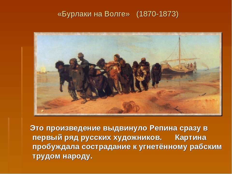 Сочинение по картине и. е. репина «стрекоза. портрет в. и. репиной, дочери художника» - 20 января 2020 - сочинения