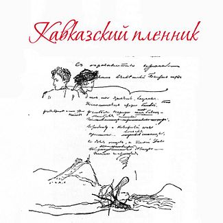 Краткое содержание рассказов быкова