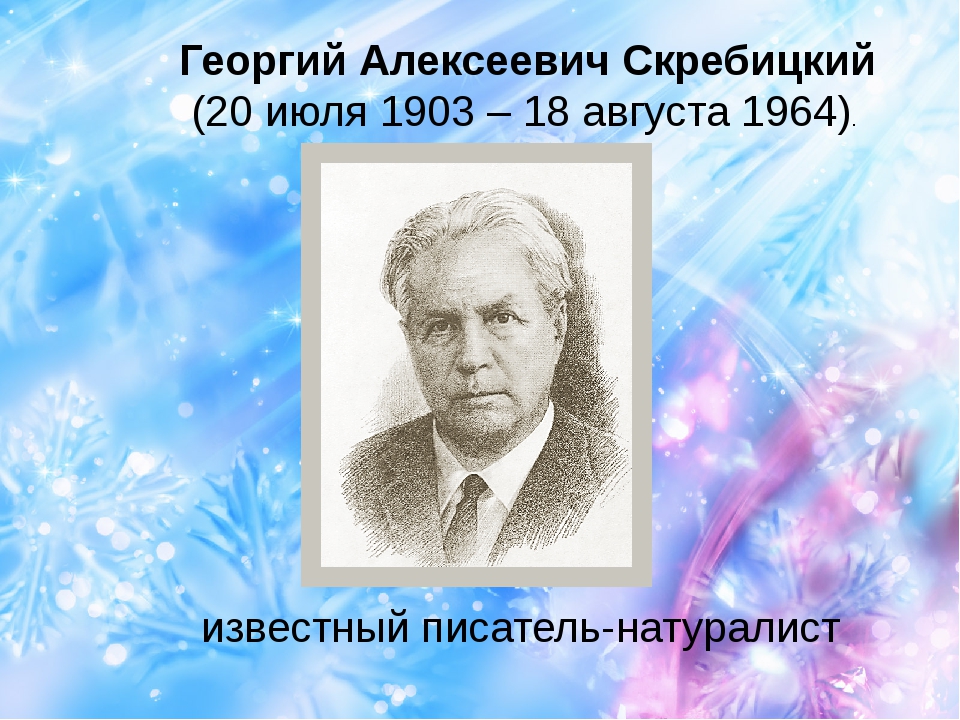 Гдз решебник по русскому языку 4 класс канакина, горецкий учебник просвещение