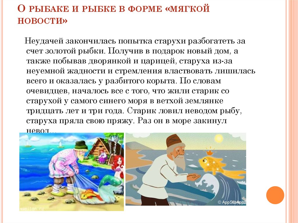 Литры в килограммы