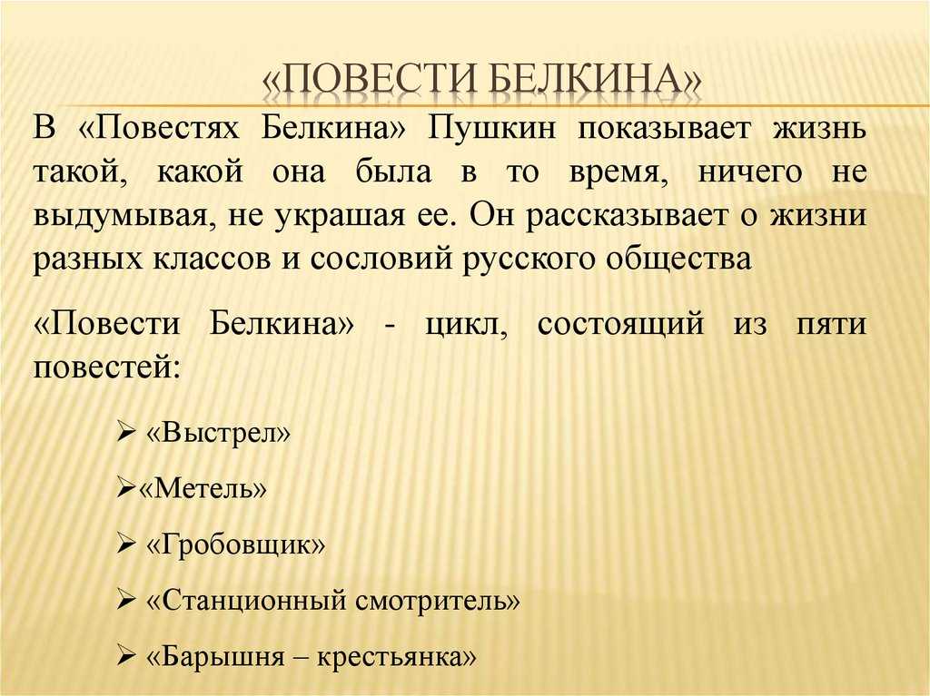 «выстрел» главные герои