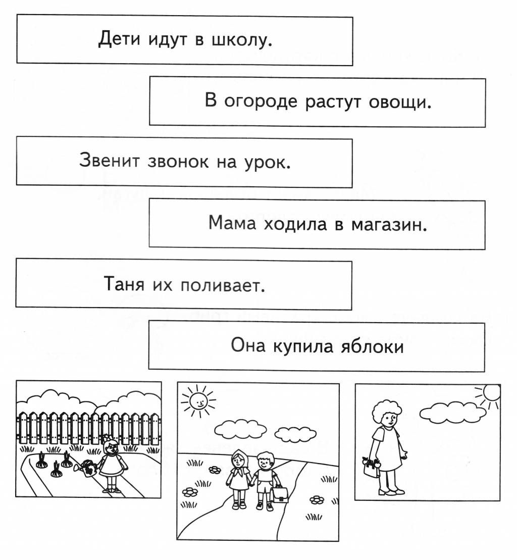 Запиши вставляя пропущенные буквы подчеркни имена существительные в именительном падеже яркое