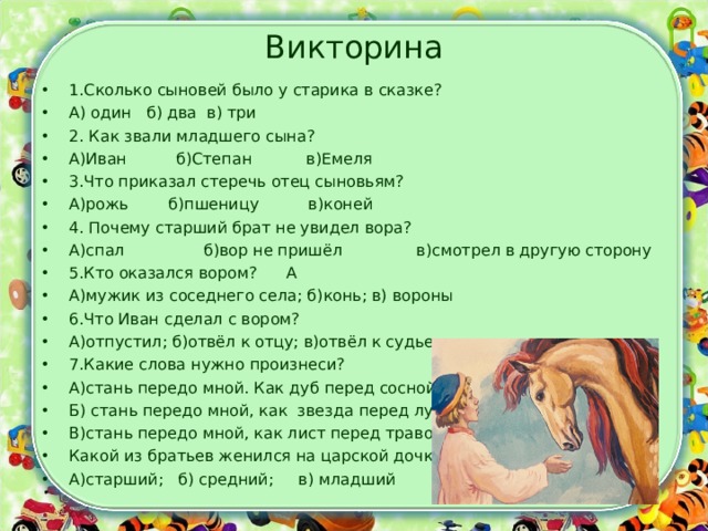 Стихи про осень для детей 4 и 5 лет - детские стихи