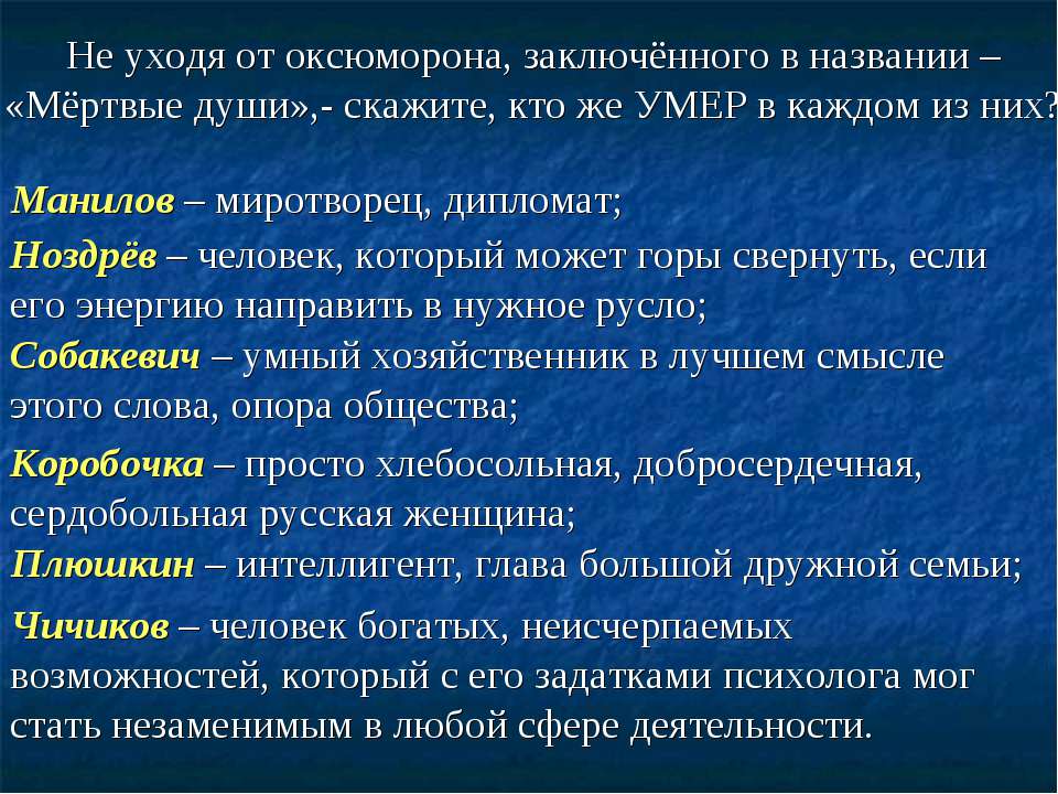 Экологические проблемы россии