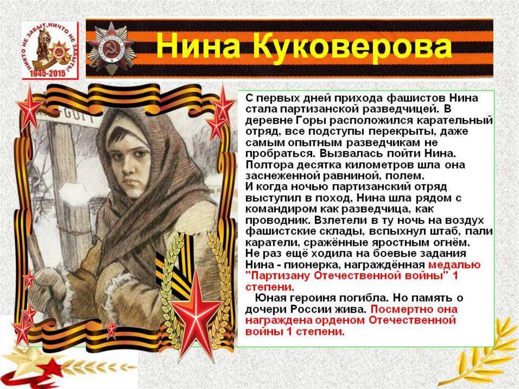 Брэдбери 451 градусов по фаренгейту анализ. анализируем роман «451 градус по фаренгейту» рэя брэдбери
